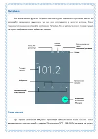 Страница 75