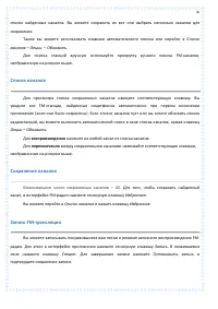 Страница 76