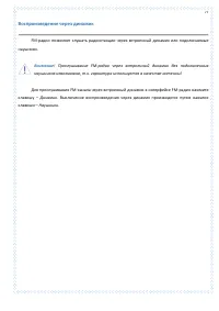 Страница 77