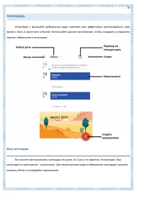 Страница 80