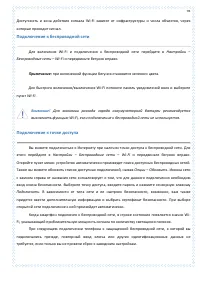 Страница 93