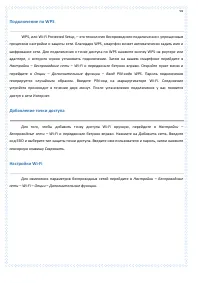 Страница 94