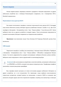 Страница 96