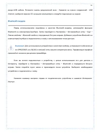 Страница 97