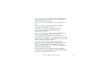 Страница 103