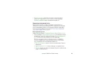 Страница 104