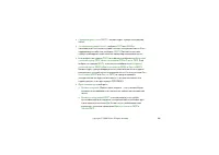 Страница 105