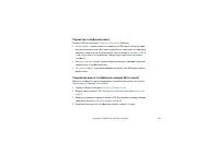 Страница 112