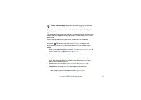 Страница 113