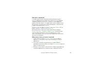 Страница 120