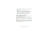 Страница 123