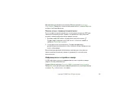 Страница 126