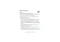 Страница 128