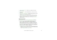 Страница 131