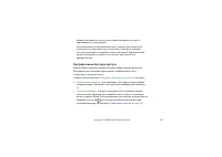 Страница 134