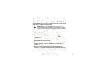 Страница 136