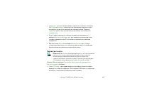 Страница 148