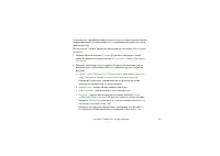 Страница 151