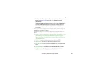 Страница 152