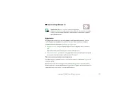 Страница 157