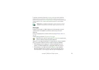 Страница 158