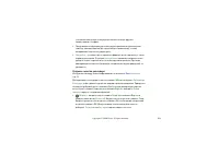 Страница 159