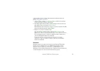 Страница 162