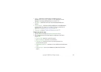Страница 164