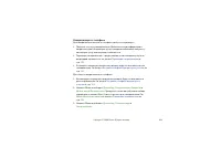 Страница 169