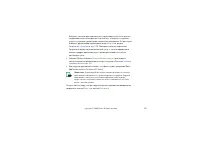 Страница 175