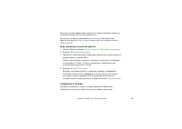Страница 182
