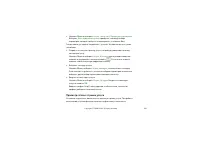 Страница 183