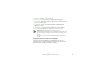 Страница 185