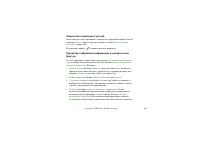 Страница 186