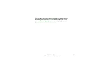 Страница 53