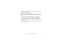 Страница 62