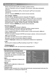 Страница 17