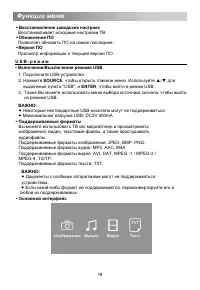 Страница 22