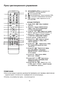 Страница 15