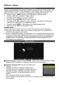 Страница 17