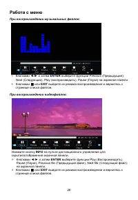 Страница 23