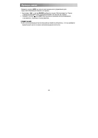 Страница 30