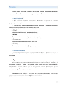 Страница 46