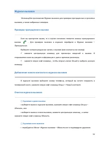 Страница 30