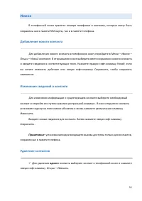 Страница 35