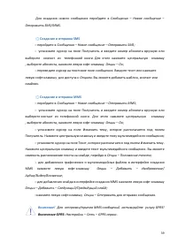 Страница 39