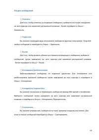 Страница 40