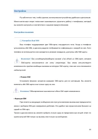 Страница 49