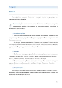 Страница 59