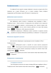 Страница 39